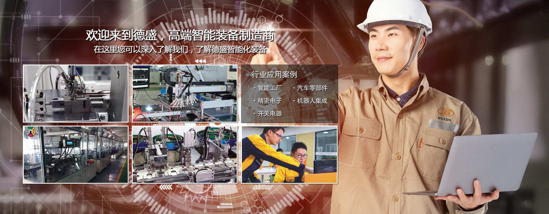 Miks automatiseerida tootmist?